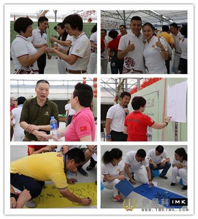 Fellowship exchange Exhibition -- The 2016-2017 Captain fellowship activity of Shenzhen Lions Club was successfully held news 图9张